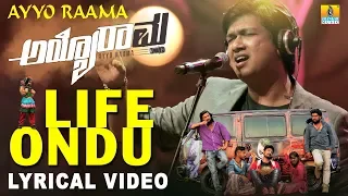Life Ondu Lyrical Video Song - Ayyo Rama | Vijay Prakash | New Kannada Song 2018