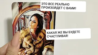 ВЫ ПЕРЕСТАЛИ ЖИТЬ ДЛЯ ДРУГИХ. ТЕПЕРЬ ВЫСШИЕ СИЛЫ ПЕРЕВЕДУТ ВАС НА НОВЫЙ УРОВЕНЬ ЖИЗНИ. ГОТОВЬТЕСЬ 😃