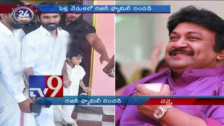 24 Hours 24 News || Top Trending News || Worldwide News || 11-02-2018 - TV9