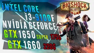 Тест GeForce GTX 1650 Super + GTX 1660 + Intel Core i3-9100F в 10 топ играх! 1080p