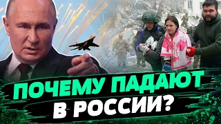 РОНЯЮТ БОЕПРИПАСЫ на Белгород! Авиация РФ сбрасывает бомбы В БОЛЬШОМ КОЛИЧЕСТВЕ! — Матвеев
