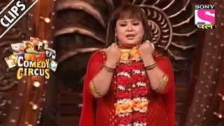 Bharti Mimicks Archana Awaiting Her Swayamwar - Kahani Comedy Circus Ki