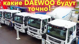 Какие грузовики привезли в Россию Корейцы / Грузовые автомобили Дэу с новым мотором на СТТ Экспо