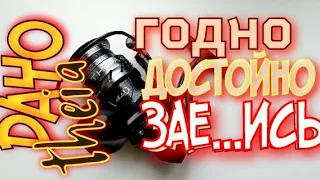 DAYO THEIA 3000.Катушка-Игрушка.для всех видов ловли.Попробуй найти лучше за такие смешные деньги.