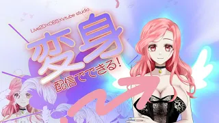 「Live2D_2021」配信の変身シーンを解説 live2D×OBS×Vtube studio