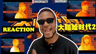 【REACTION大嘻哈時代2】who is trash Gummy.B ,E1and, C.Holly, God one 的60秒 #reaction #大嘻哈時代2 #mtvtherappers