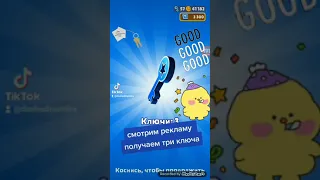 Как добыть 100 ключей в Subway Surf  на нового персонажа бесплатно