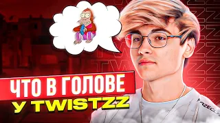 ЧЕМУ МЕНЯ НАУЧИЛ Twistzz за 6 МИНУТ?