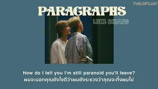 [THAISUB] Paragraphs | Luke Chiang #แปลเพลง