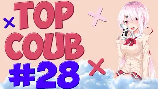 🔥TOP COUB #28🔥| anime coub / amv / coub / funny / best coub / gif / music coub✅