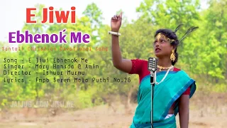 E Jiwi Ebhenok me // New Santali Christian Devotional Song 2022-23 // Singer Mary Hansda & Amin