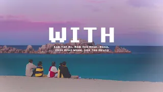 Kim Tae Ri, Nam Joo Hyuk, Bona, Choi Hyun Wook, Lee Joo Myung - 'With' (스물다섯 스물하나 OST Part 7) 가사