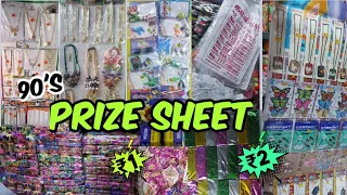 Prize sheet - Surprise Gift Box| பரிசு அட்டை |shesha portal