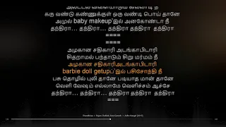 Thandhiraa | Adhe Kangal | Ghibran | synchronized Tamil lyrics song