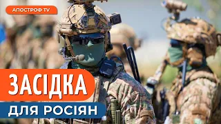 МІНУС ОКУПАНТИ: Група ССО України знищила патруль в тилу ворога