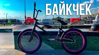 Смотрим Байки Подписчиков! #36 (DARE)