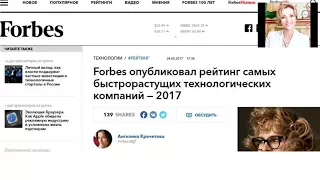 Как больше зарабатывать на акциях? Список 25 компаний от Forbes