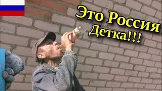 ЭТО РОССИЯ, ДЕТКА!!! Русские приколы 2016 Кубы Вайны Инстаграм || Выпуск 76