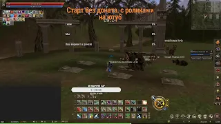 СВС на минималках , с нуля до короля на Azure! lineage 2 Essence