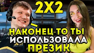 СИМПЛ И АРИНЯН ИГРАЮТ НАПАРНИКИ! S1MPLE ПОЦЕЛОВАЛ AHRINYAN! CSGO