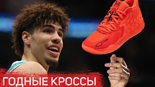 Лучшие кроссовки NBA | декабрь 2021 года | Топ 10