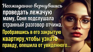 Месть прошлого. Антонов Ярослав