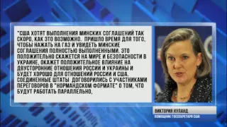 Международные новости RTVi. 17:00 MSK 18 мая 2016 года.