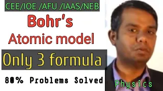 Bohr's Atomic Model  in 30 min By Rambabu Yadav Sir