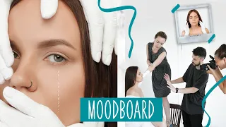 Почему MOOD BOARD спасет твою фотосессию | Как сделать мудборд перед съемкой?