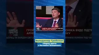 Прошу всіх українців! Тисніть на владу в будь-який нормальний спосіб, щоб вони згуртувались.