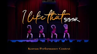 [ KOREAN PERFORMANCE CONTEST 1ST PLACE ] Sistar - I Like that | OVERZONE