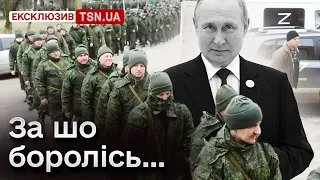 🤡 Ну і сказочнікі… Росіяни шоковані! Путін готує “могилізацію”!