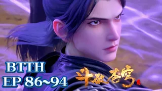 💥【EP86~94】Xiao Yan cancels the engagement for Han Xue! Blade Fenglei Pavilion Shen Yun with his hand