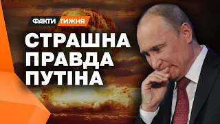 АРЕШТИ ТА ЛІКВІДАЦІЇ вчених: що Росія ПРИХОВУЄ про свою ЯДЕРНУ ЗБРОЮ