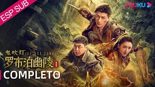 Película SUB español [Tumba Lop Nor] | Acción / Aventura / Terror / Suspenso | YOUKU