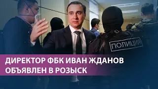 "Посадить Навального и уничтожить все вокруг него"