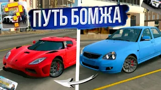 Путь Бомжа До Миллионера В Car Parking Multiplayer! Начал Все С Нуля В Car Parking Multiplayer