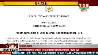 KANGLUP KI MUKNABA MANBA THOUDOKSING INDIA LEINGAKNA KUINA PHUMDUNA LEIRAMBA ARONBA SAPHONGLAKPANI