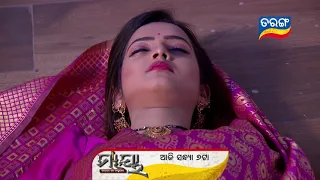 Maaya | Episodic Promo | 1st Dec 2020 | Tarang Tv