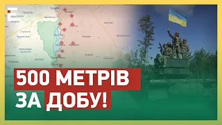 ЗСУ ЗВІЛЬНЯЮТЬ УКРАЇНУ! МАЙЖЕ 500 МЕТРІВ ЗА ДОБУ: ворог ВТРАЧАЄ ПОЗИЦІЇ!