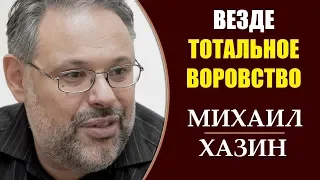 Михаил Хазин: Мировой экономике не избежать шокового сценария. 24.03.2019