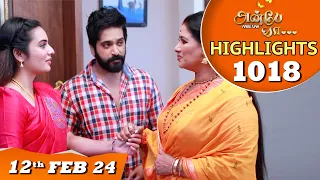 Anbe Vaa Serial | EP 1018 Highlights | 12th Feb 2024 | Virat | Shree Gopika |Saregama TV Shows Tamil