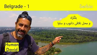 Srebrenica & Belgrade  / سربرنیسا و بلگراد / Episode no. 235