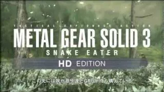 METAL GEAR SOLID HD EDITION - MGS3 SNAKE EATER ストーリー トレイラー