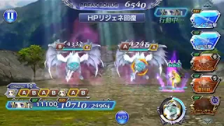 [DFFOO JP] Farthest Ends of the Dimension, COSMOS 4, Celes Solo run