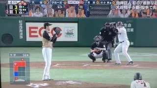 Shohei Ohtani sets new NPB Speed Record 101mph 163km 2016