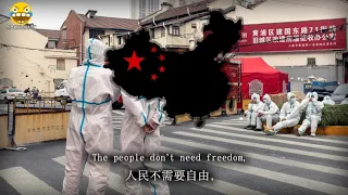 "人民不需要自由" - The People Don't Need Freedom (Chinese Protest Song)