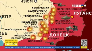 Карта войны: ВСУ отразили атаки ВС РФ на Донецком направлении