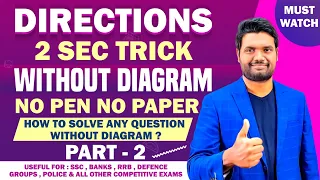 DIRECTIONS (PART - 2) 2 SEC TRICKS | NO PEN NO PAPER (WITHOUT DIAGRAM) | SMART & BEST TRICKS