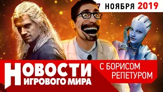 ПЛОХИЕ НОВОСТИ новый Half-Life, новый Assassin's Creed, Mass Effect 5, Ведьмак, лаги Google Stadia